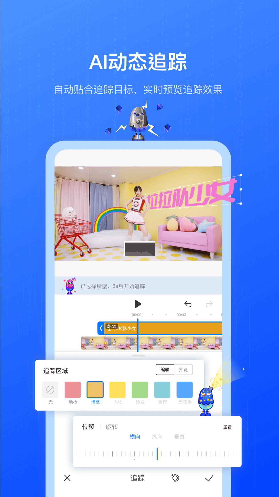 不咕剪輯App 2023最新版 v2.1.403 官網(wǎng)版