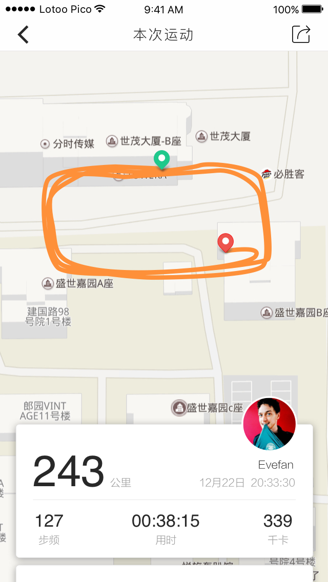 Lotoo Pico 官方版樂圖音樂播放器