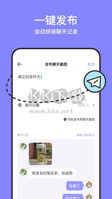 不方應(yīng)用程序 1.4.0