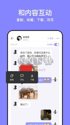 不方應(yīng)用程序 1.4.0