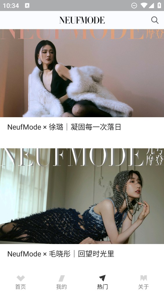 九號(hào)摩登APP安卓版官方版