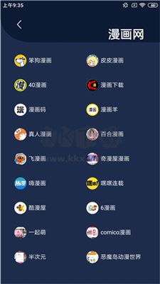 “避免迷路應(yīng)用程序 v1.0”