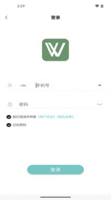 易學(xué)網(wǎng)校應(yīng)用程序最新版本