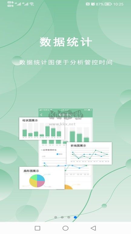極守護 v1.7.8 破解版本
