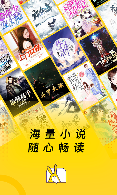 七讀小說 v5.2.8 免費無彈窗版閱讀