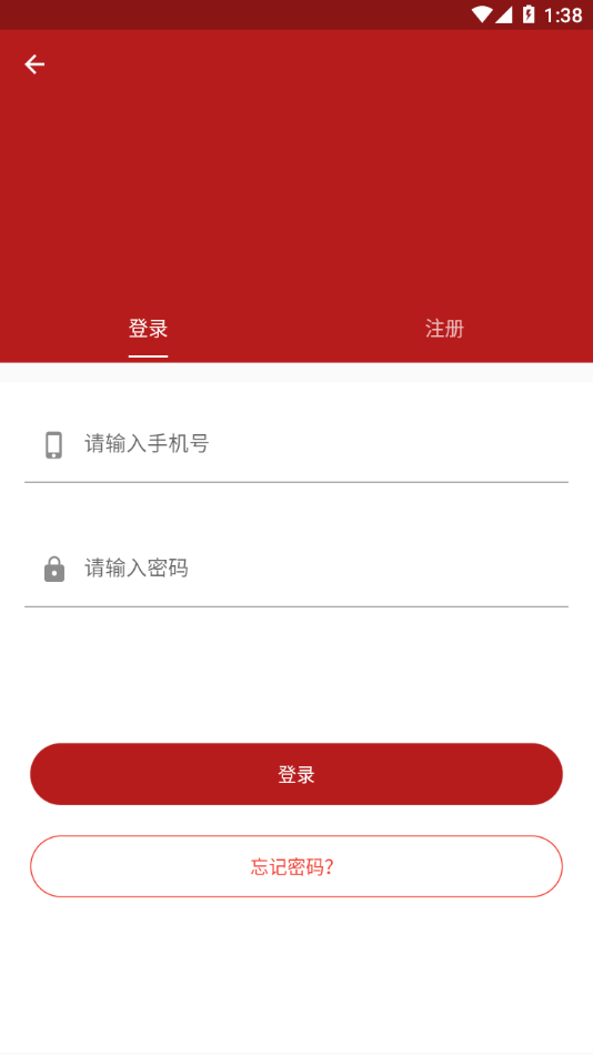 赤峰退役軍人APP最新版本