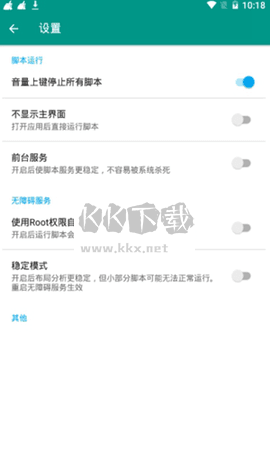 抖音福袋搶購(gòu)全自動(dòng)助手 v3.1.4 最新版