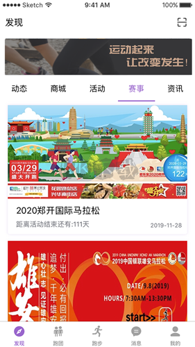 EPK app官方版2023更新版 v4.0.2