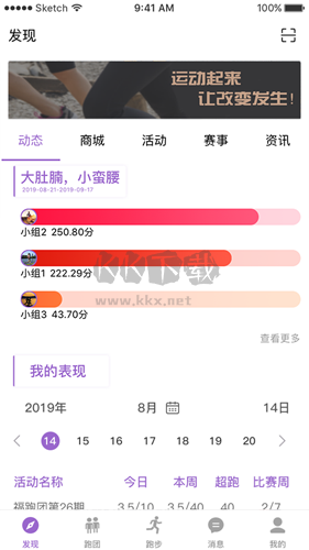 EPK app官方版2023更新版 v4.0.2