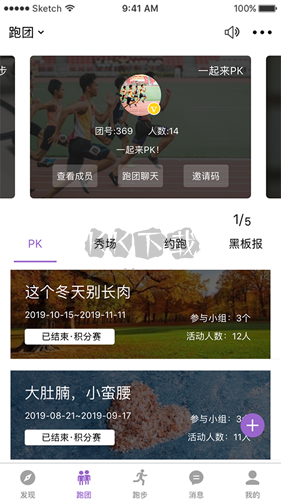 EPK app官方版2023更新版 v4.0.2