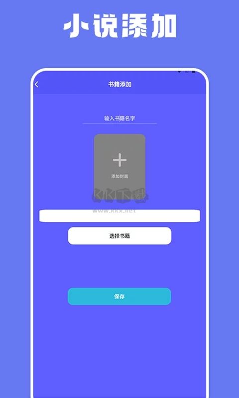藍狐盒子安卓官方版 v1.3