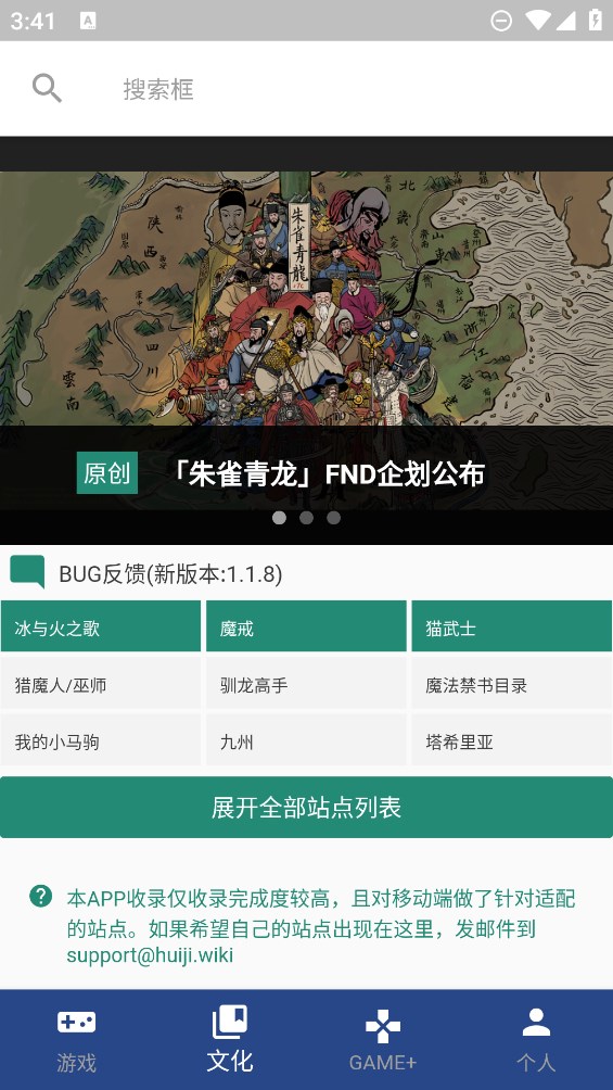 狗頭人灰機官方Wiki版