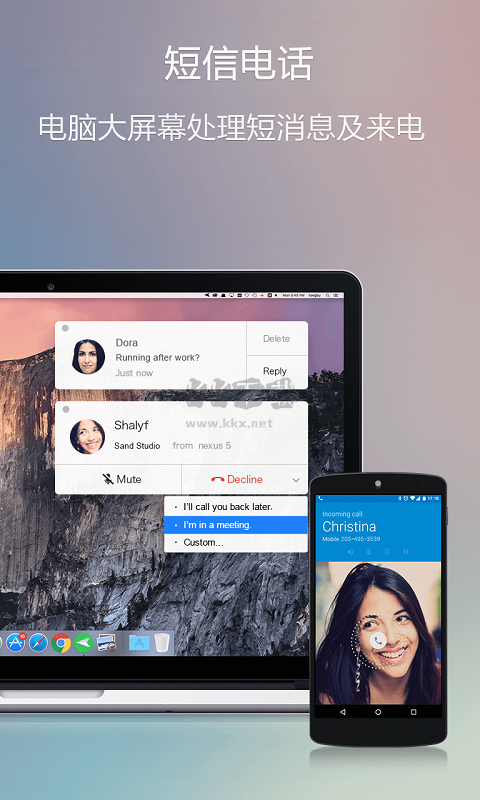 AirDroid 安卓版 4.3.1.2