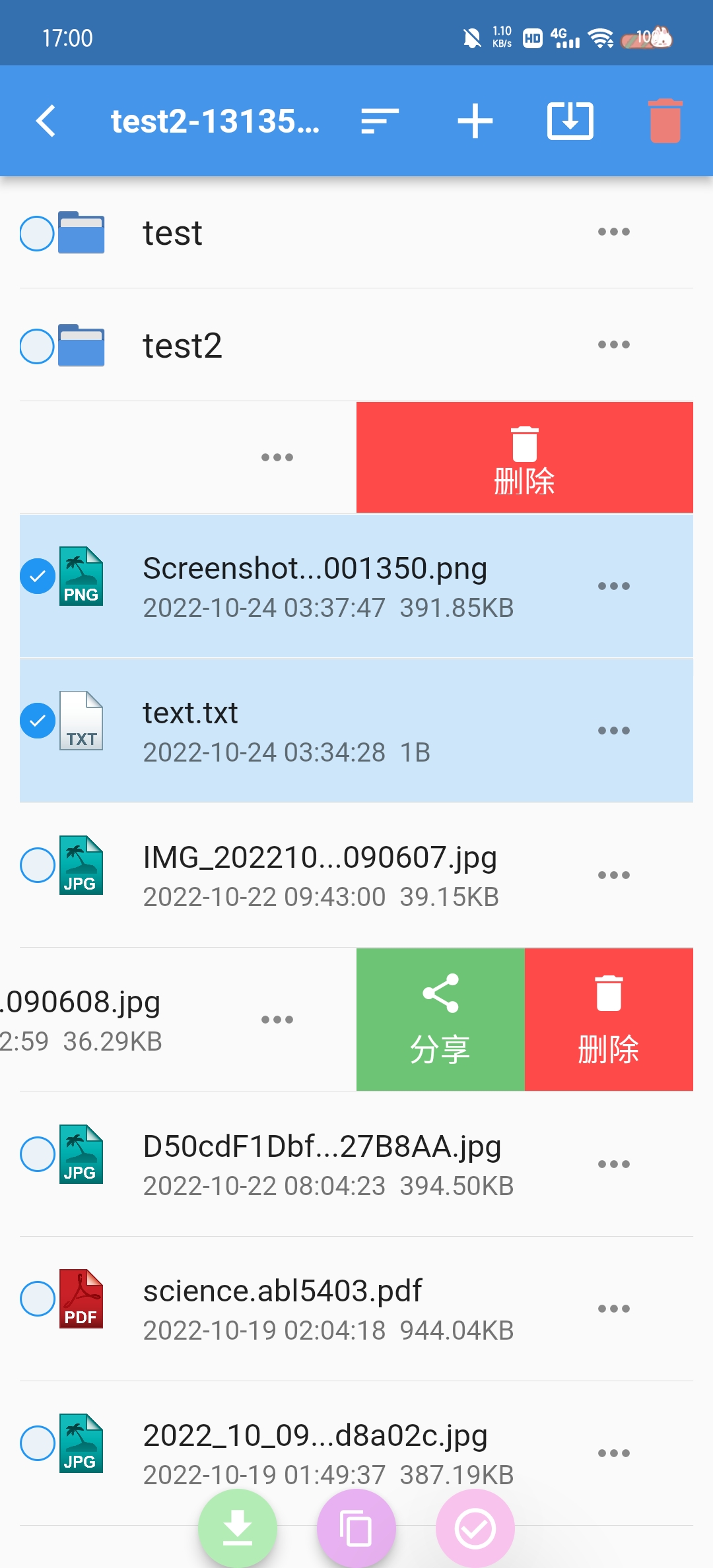 PicHoro圖床應用官方版