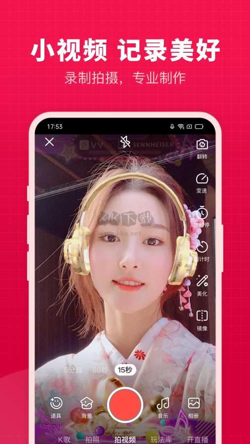 開心微微app官方最新版本 v8.24.130.4