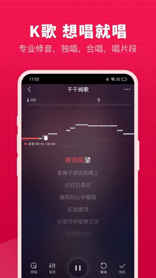 開心微微app官方最新版本 v8.24.130.4