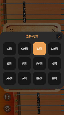 完美古箏官方應(yīng)用版