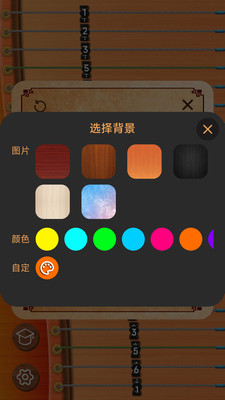 完美古箏官方應(yīng)用版