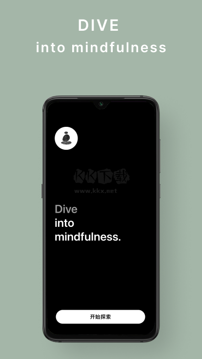 Dive Health Android版 v1.0.9發(fā)布