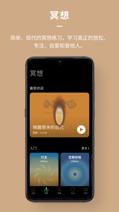 Dive Health Android版 v1.0.9發(fā)布