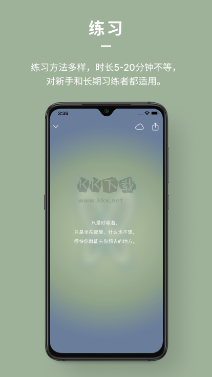 Dive Health Android版 v1.0.9發(fā)布