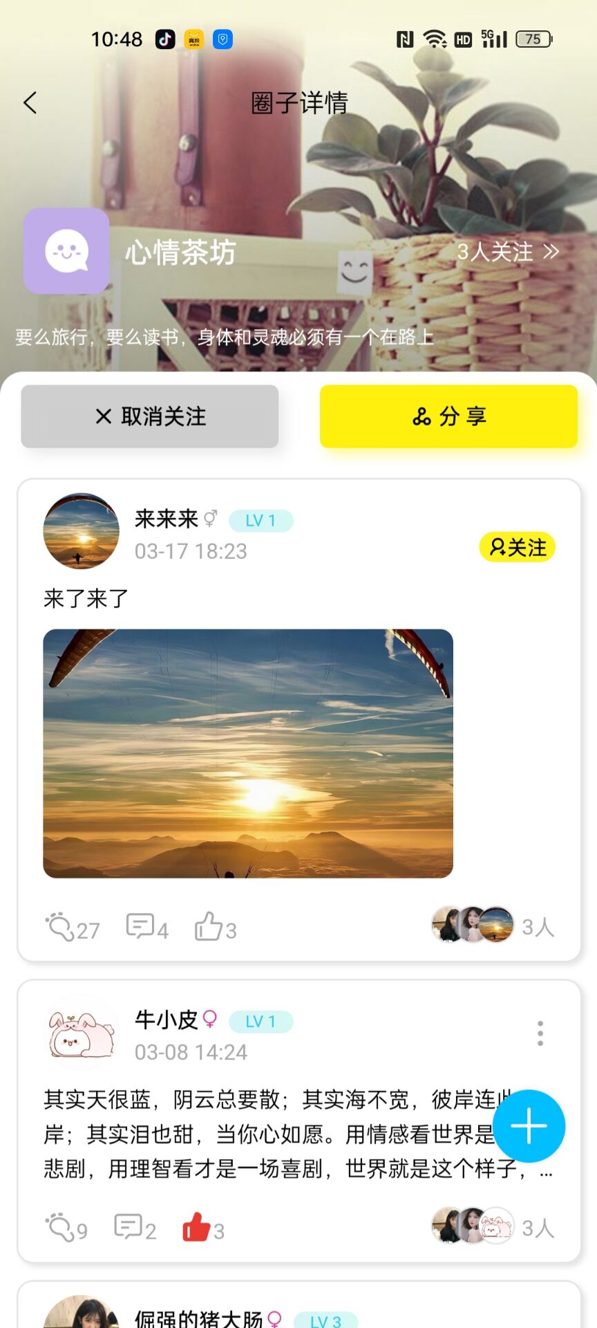 4039游戲盒最新版本