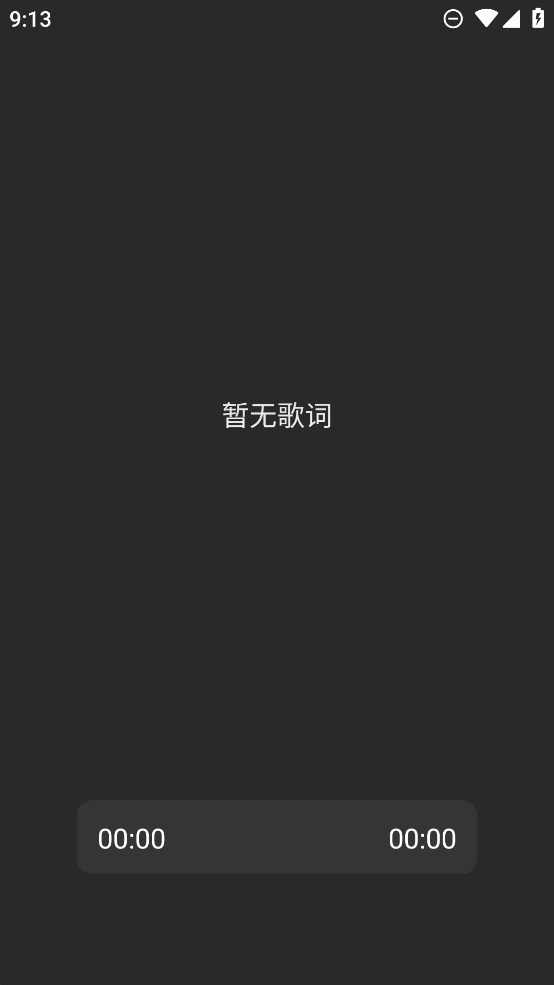 L音樂官方版LMusic應(yīng)用程序
