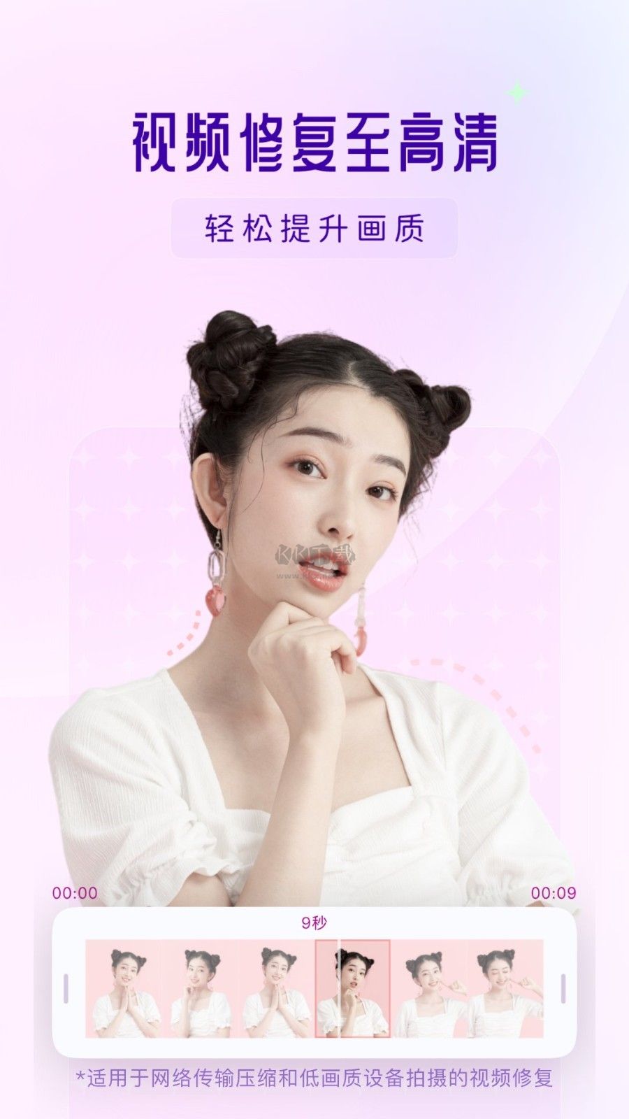 你我當(dāng)年 AI 圖片修復(fù) 3.1.5