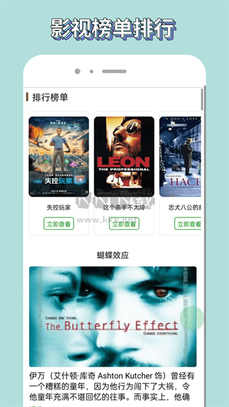 歪歪影視2023正版 v3.6.5