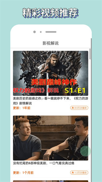 歪歪影視2023正版 v3.6.5