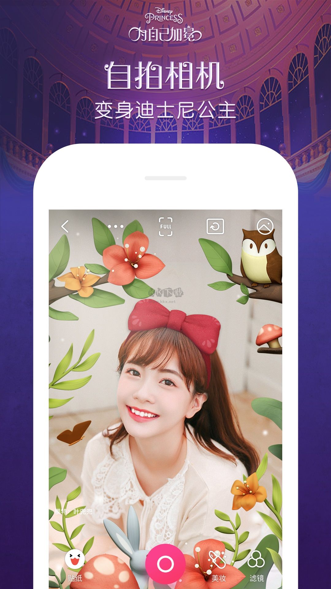 天天P圖官方版 v6.7.0.303