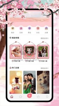 新新漫畫應(yīng)用程序 v2.0