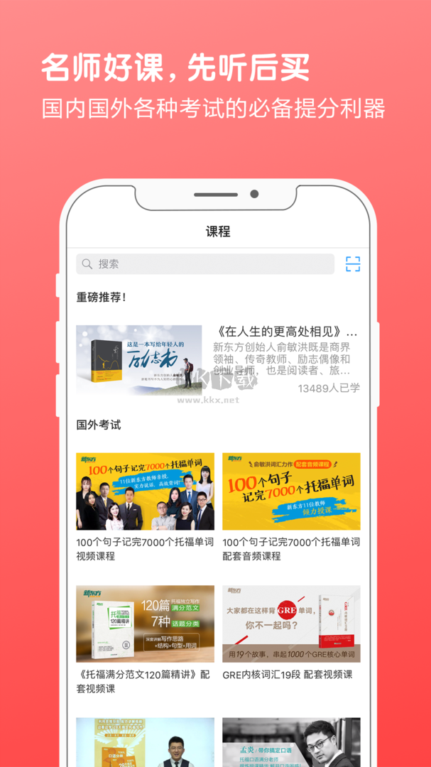 書(shū)加加app官方版2023最新版 v5.5.8