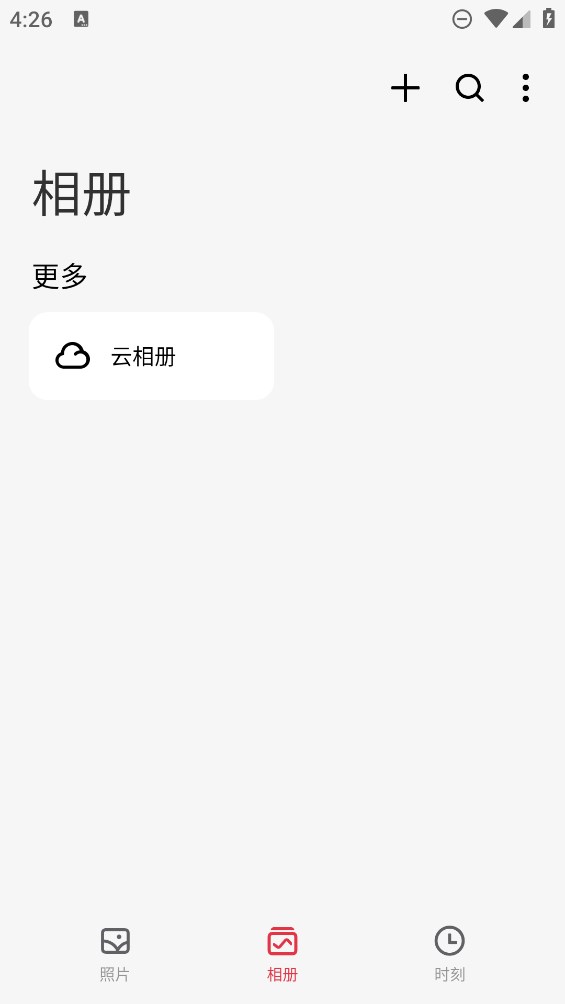 魅族圖庫應用官方版