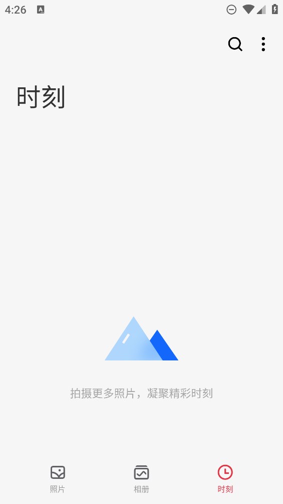 魅族圖庫應用官方版