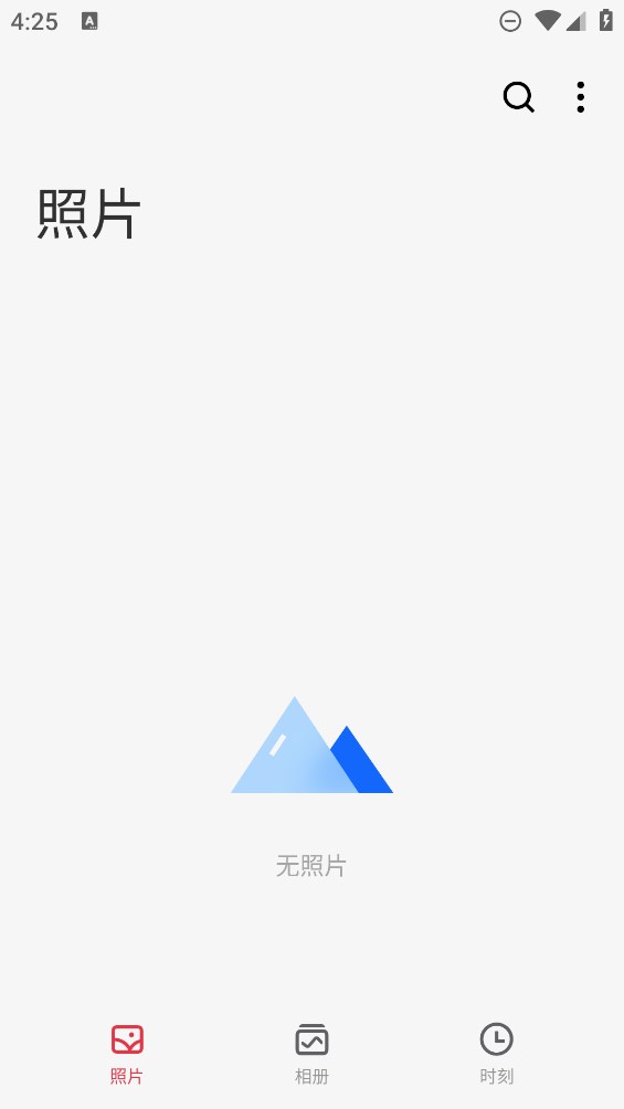 魅族圖庫應用官方版