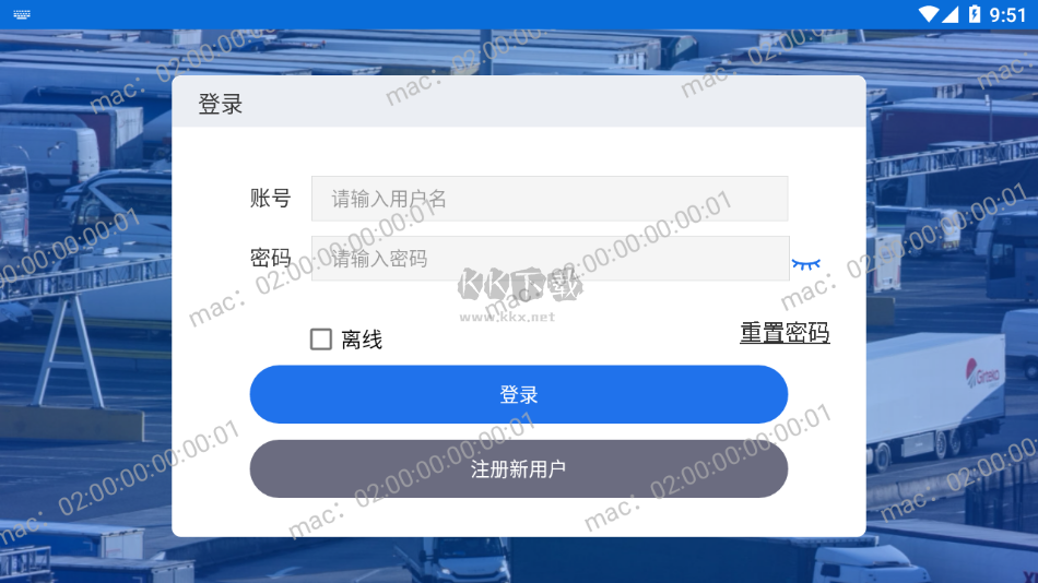 智多星4.0手機(jī)版 v1.5.0.0 更新版
