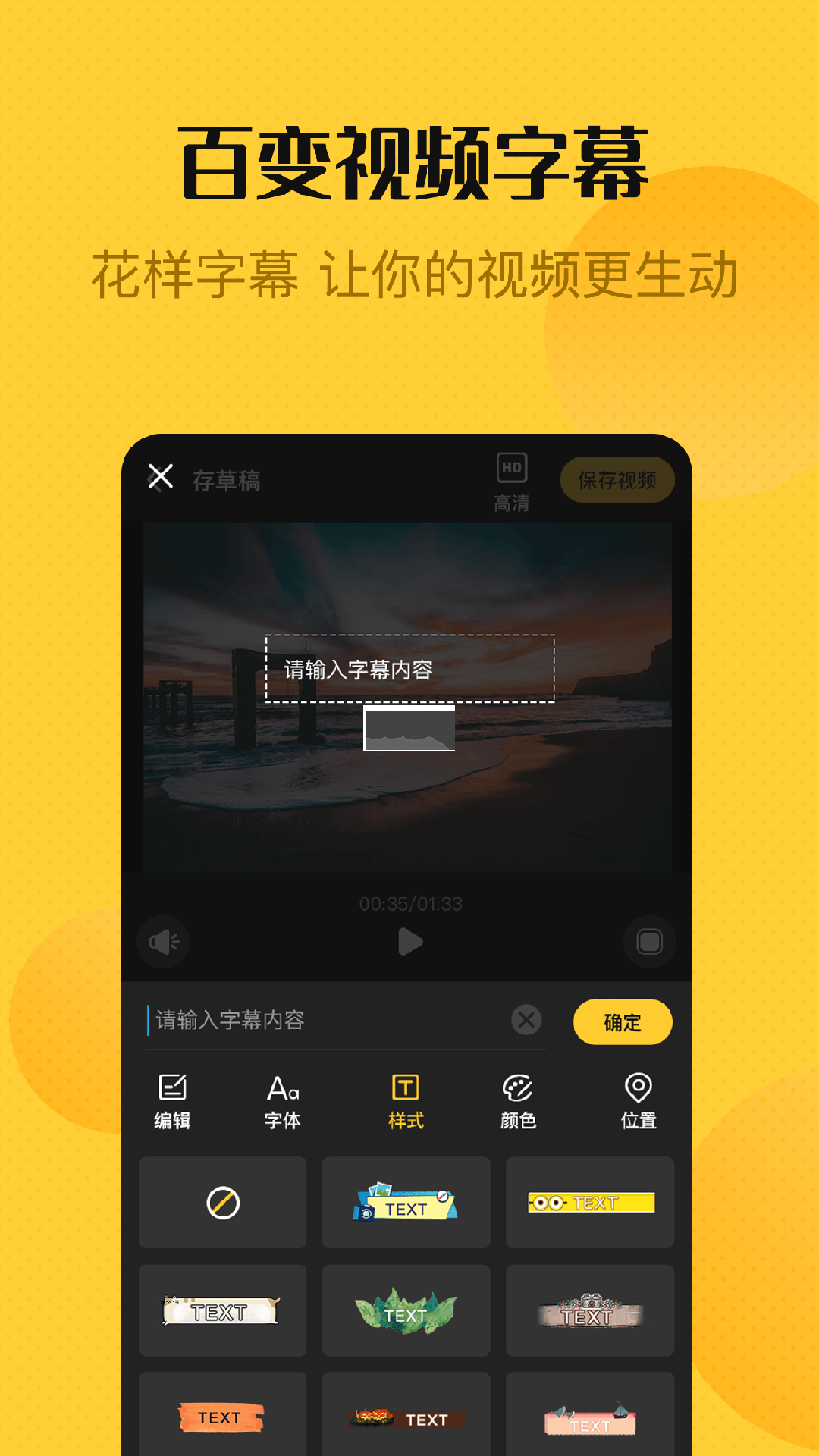 視頻編輯精靈app破解最新版 v1.4.1