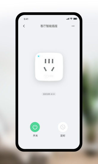 公牛智家APP正版下載