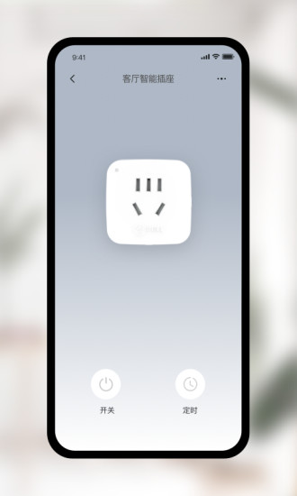 公牛智家APP正版下載