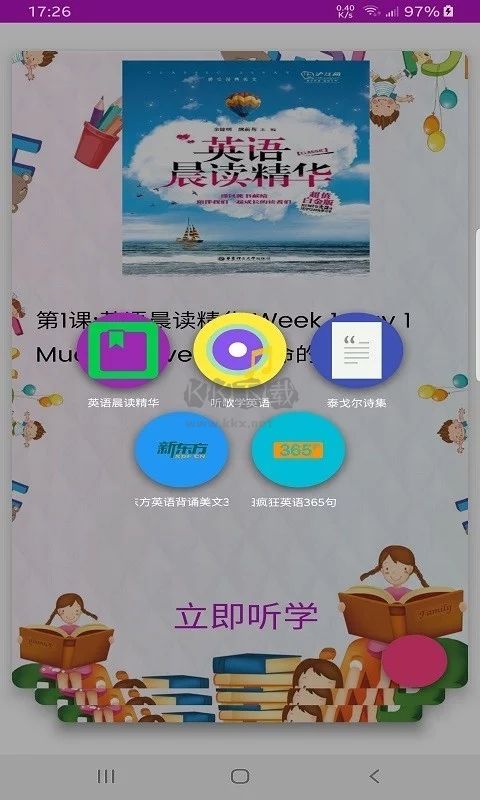 新世界App攝影學(xué)習(xí)官方版2023 v1.0.1