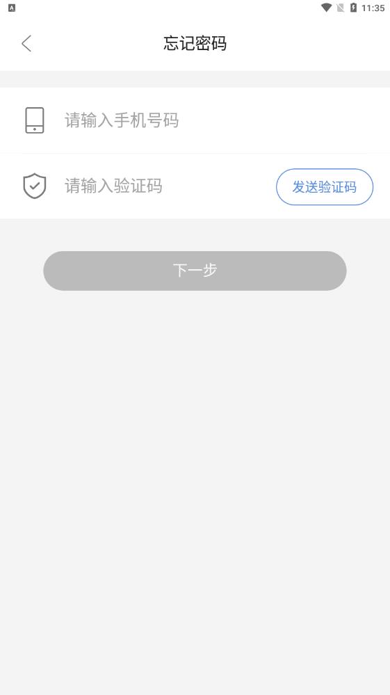 贛溯源采樣端APP最新版本