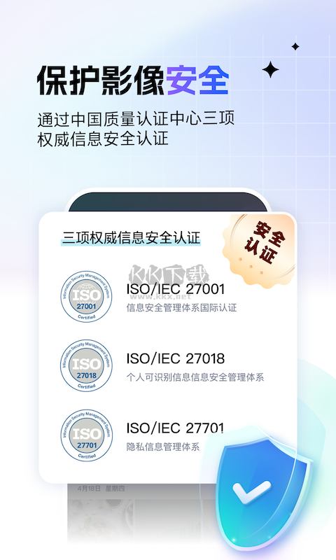 一刻相冊官方正版 v5.6.3 (云端存儲)