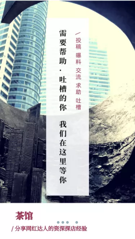 新加坡眼應(yīng)用程序