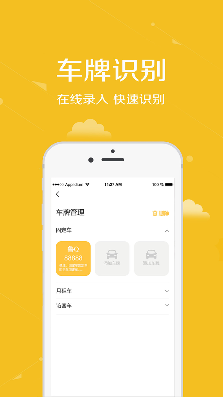 安居公社正式版