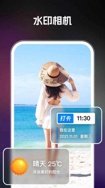 AI智能繪圖應(yīng)用手機版