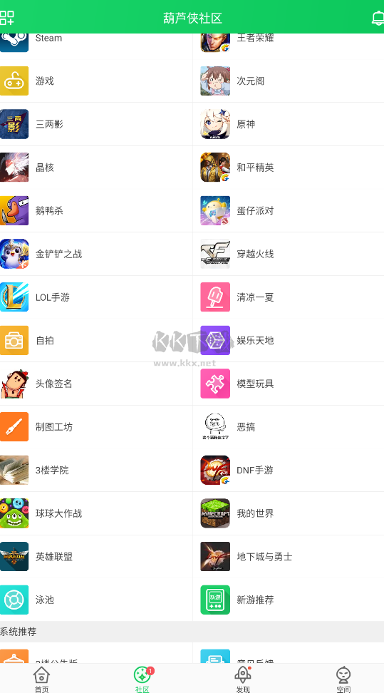 葫蘆俠3樓安卓免費(fèi)版 v4.2.0.8.2 更新版