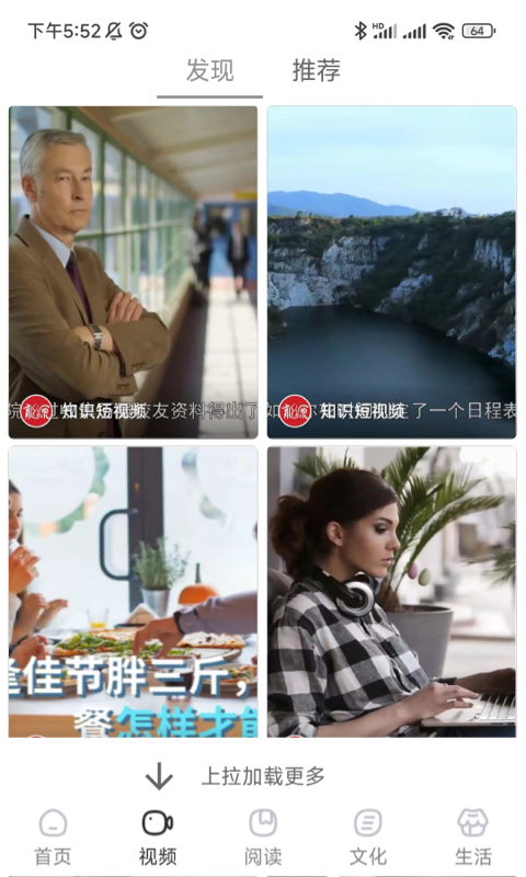眉山數(shù)字化官方應(yīng)用版