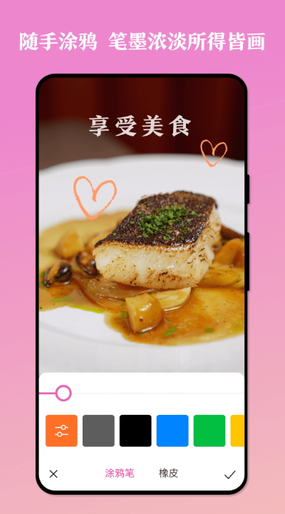 思念相機(jī)應(yīng)用新版