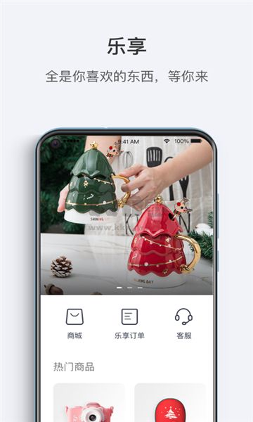 哪吒汽車APP 5.6.1 版